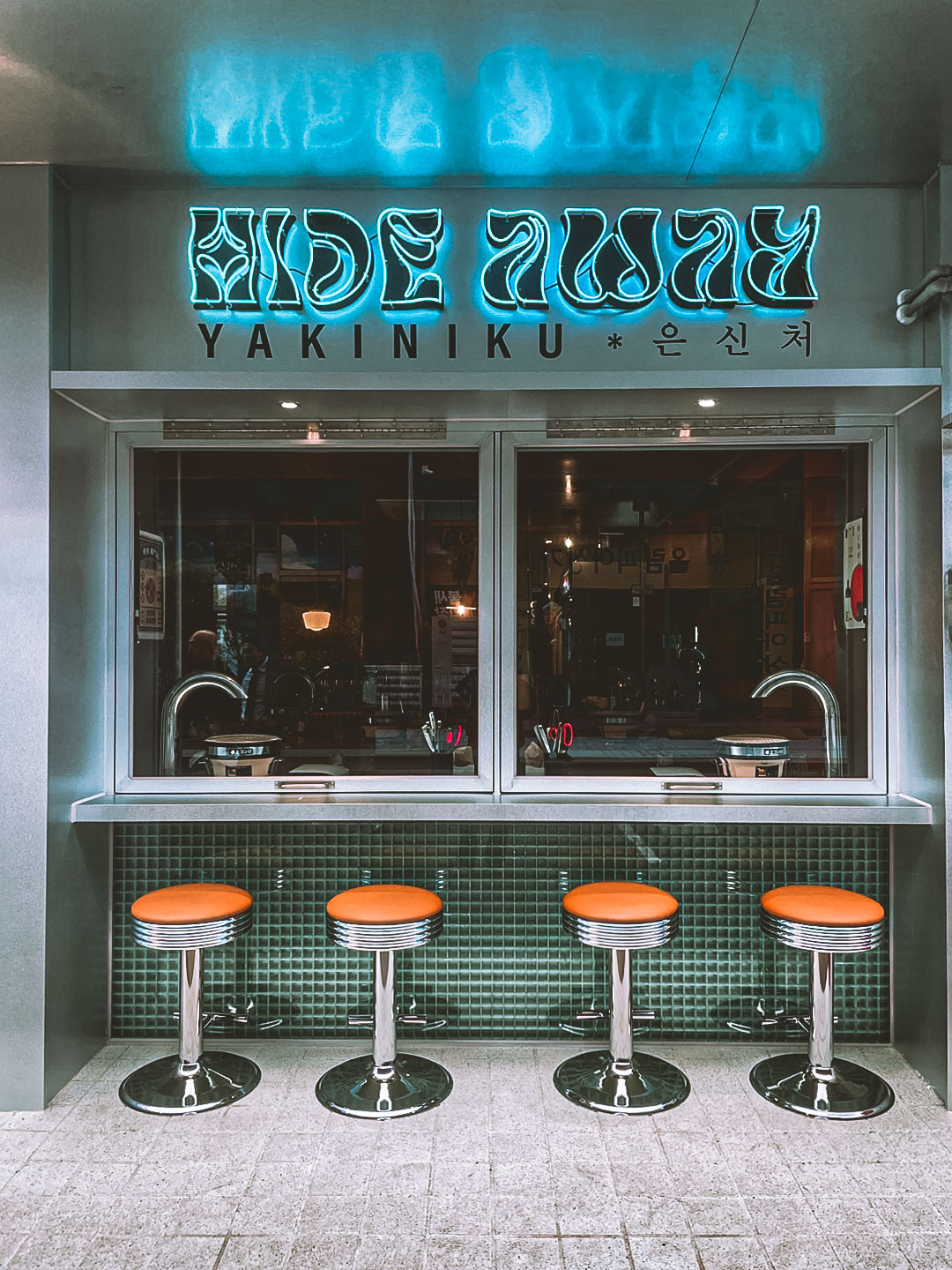 은신처 경남 창원점