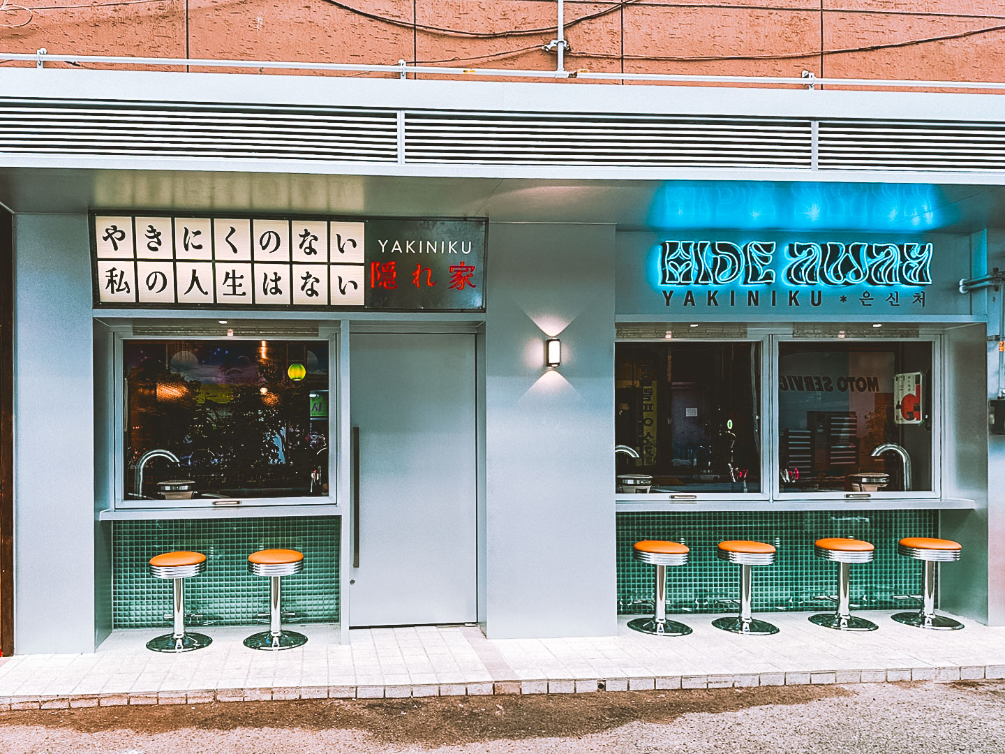 은신처 경남 창원점