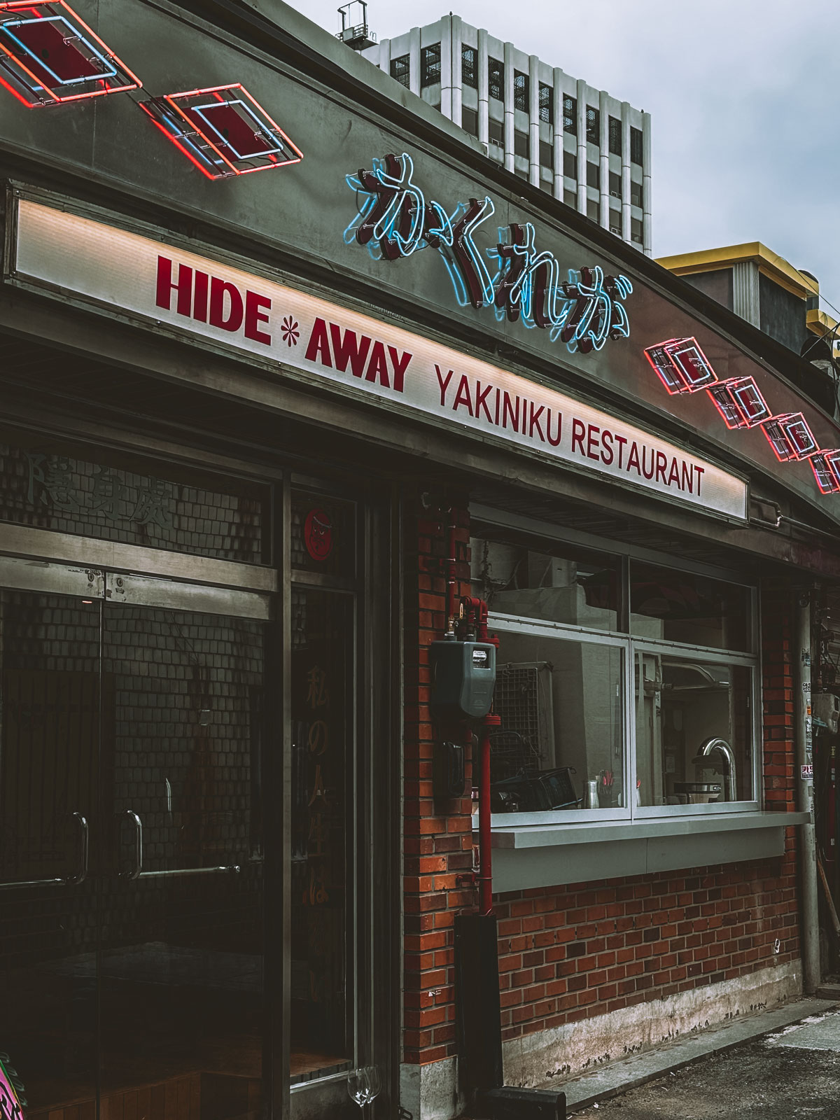 은신처 서울 종로점