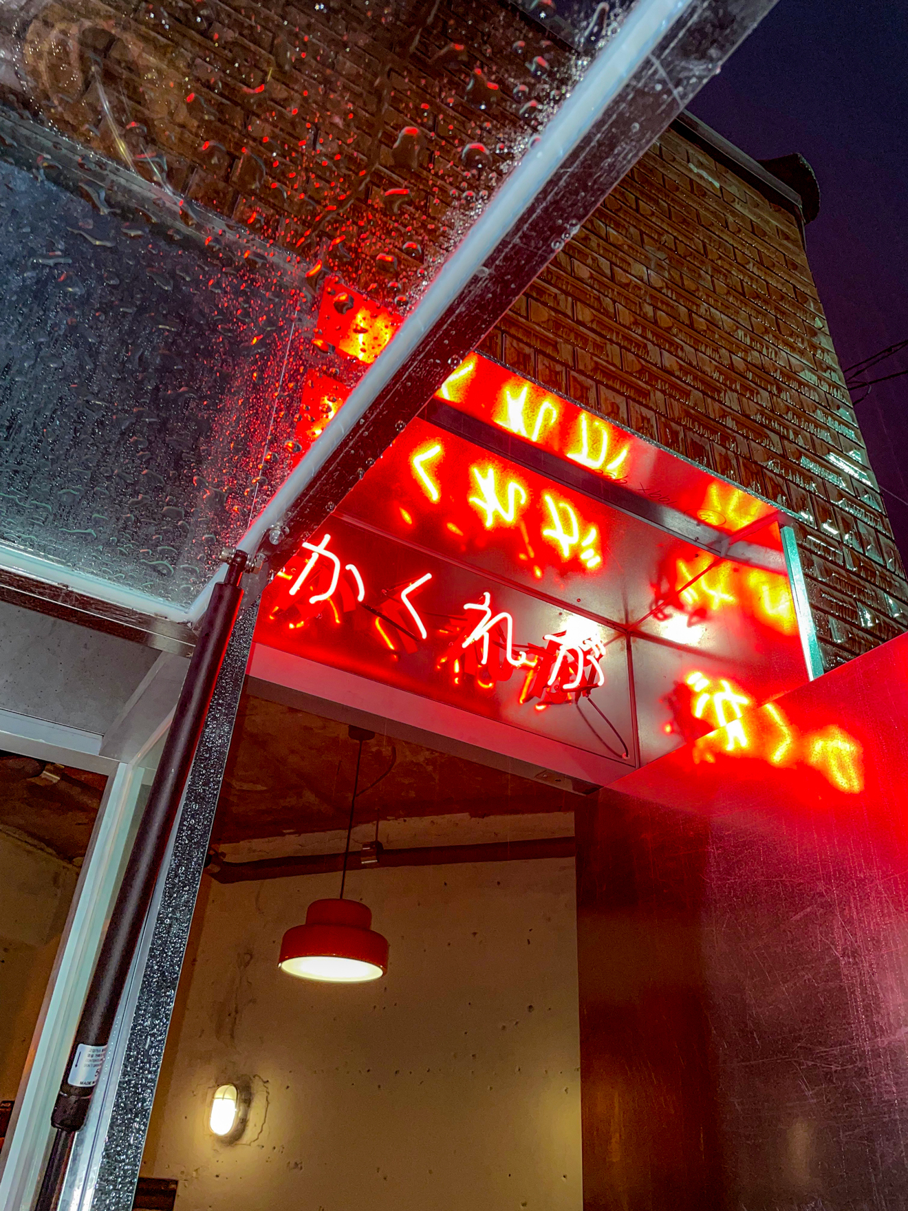 은신처 메인 사진